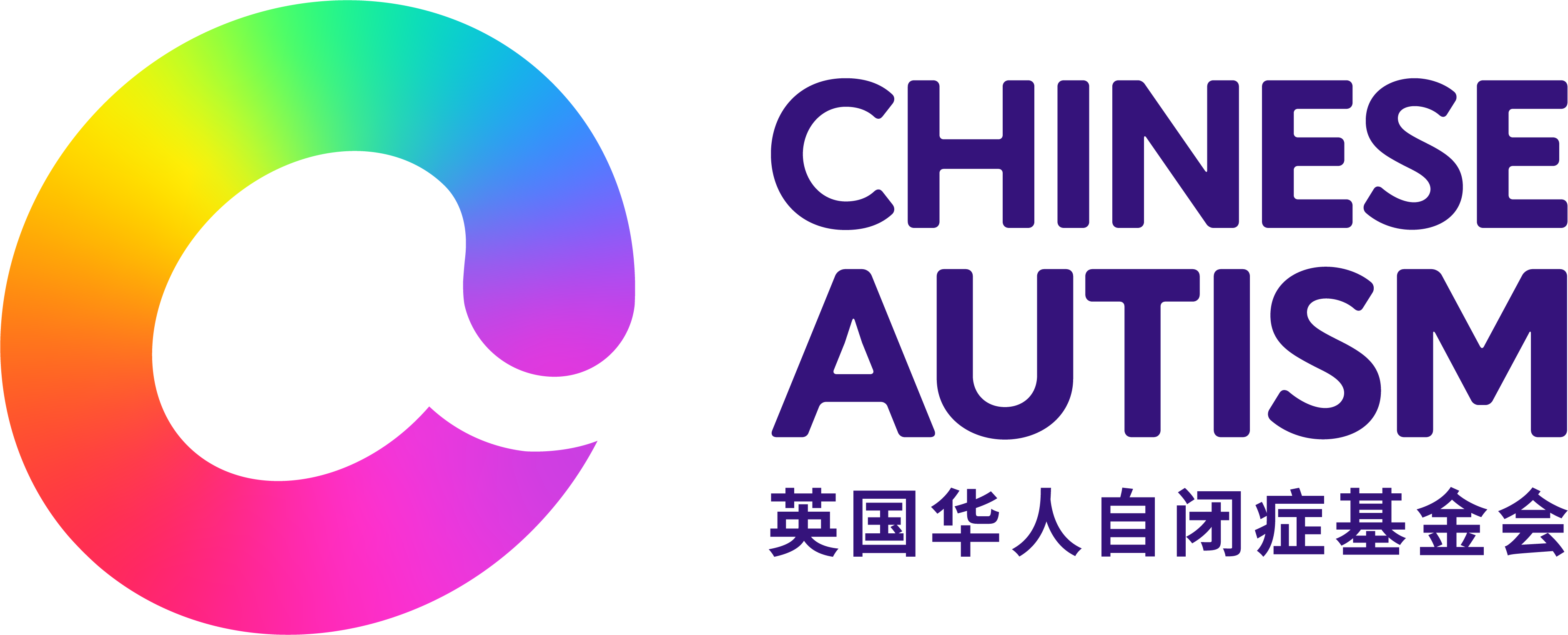 Chinese Autism